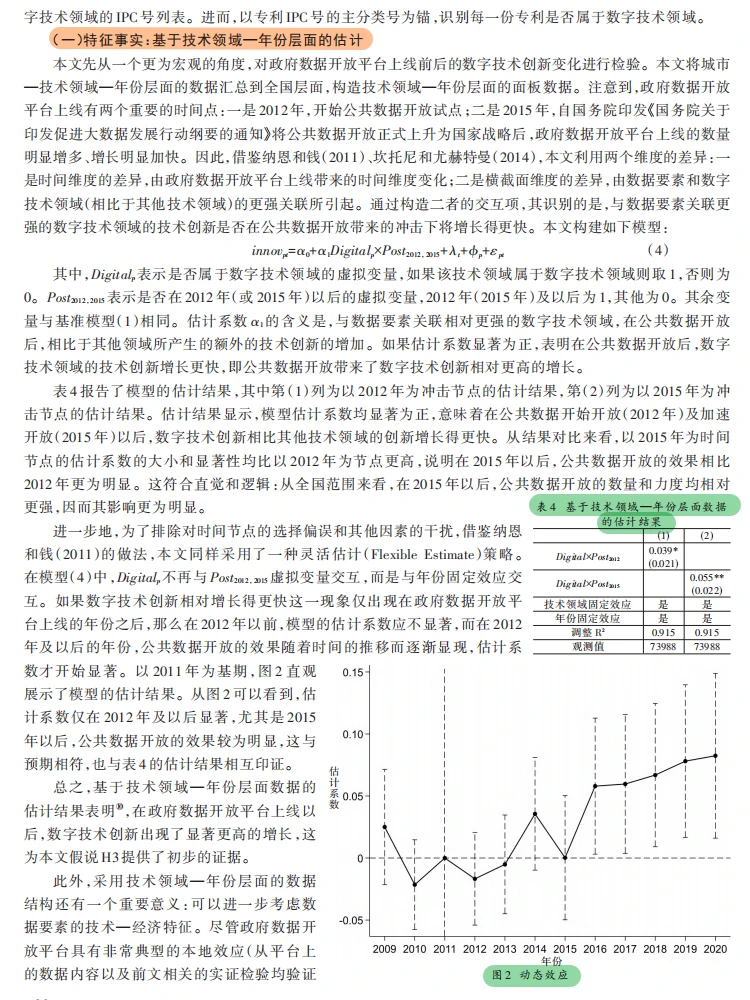 安居→乐业！租赁住房供给稳就业新视角