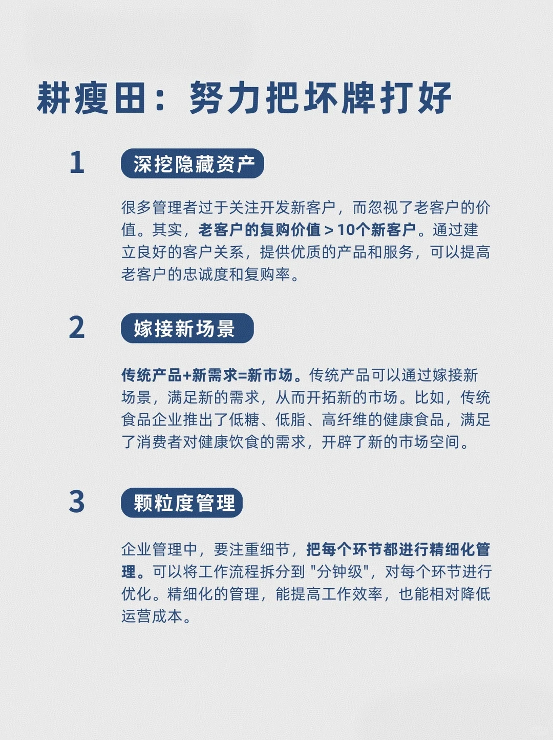 2025年如何破局