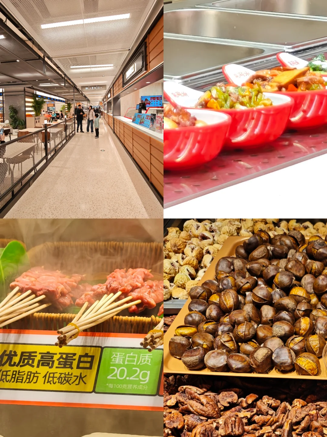 全国首家DT-X开业，社区精致生活新标杆！