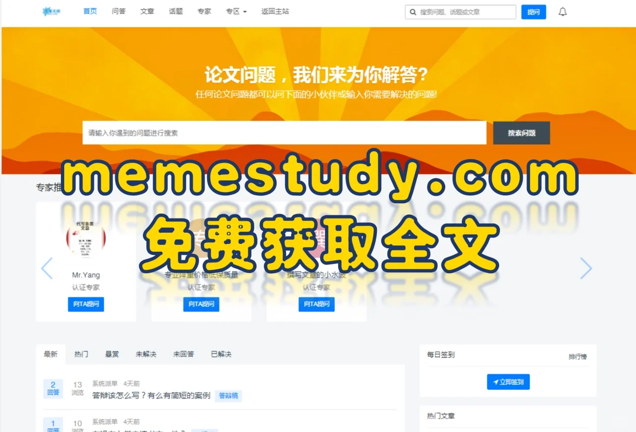 广州文化创意产业现状及发展策略