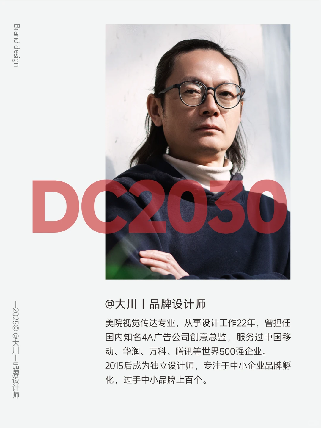 创业者起步阶段｜如何快速摸清一个行业