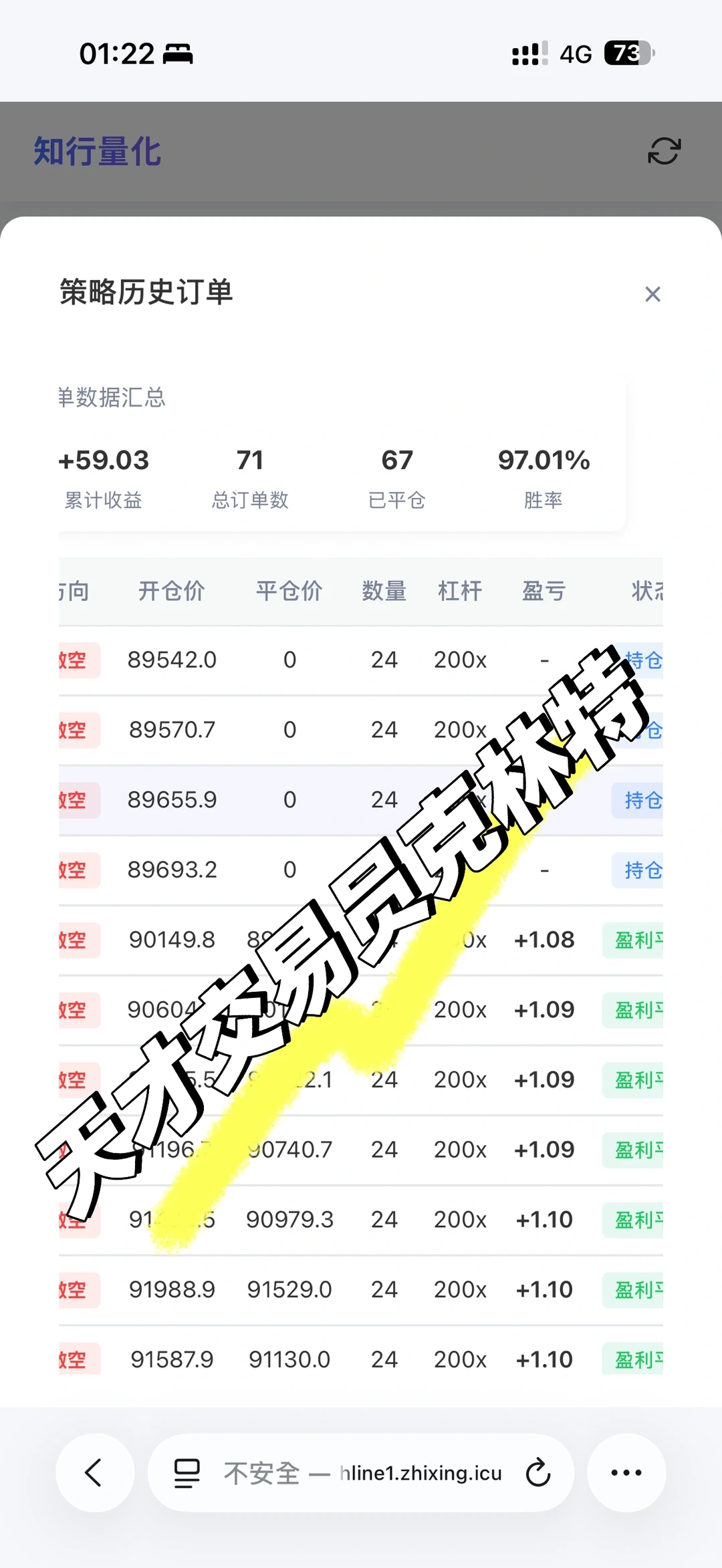 交易从量化开始