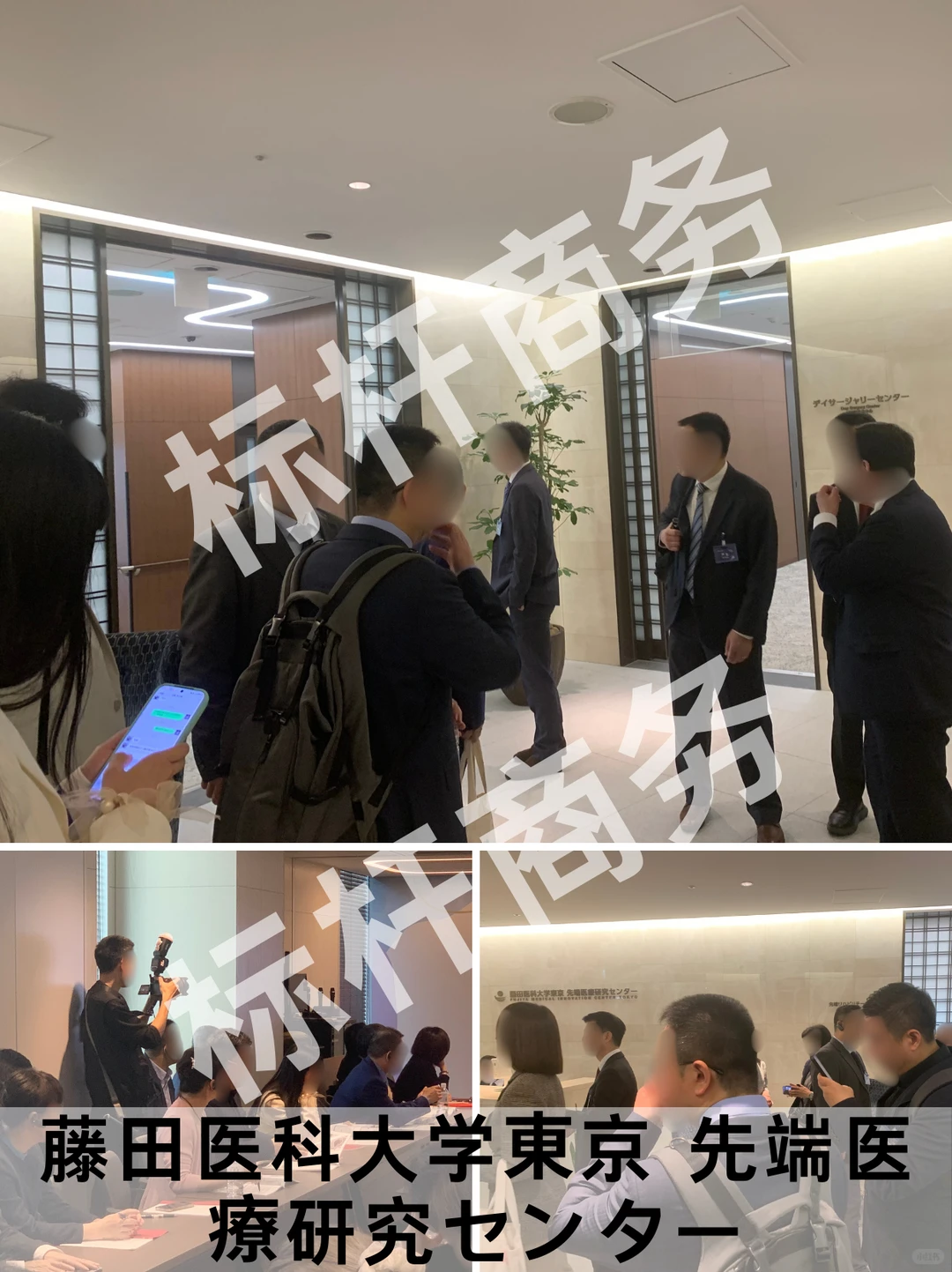 日本商务考察|探秘科技赋能与食品创新