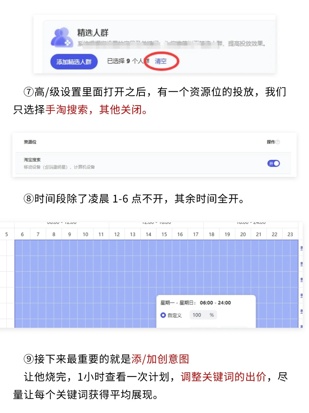 我才知道爆品不是选出来，是测出来的！