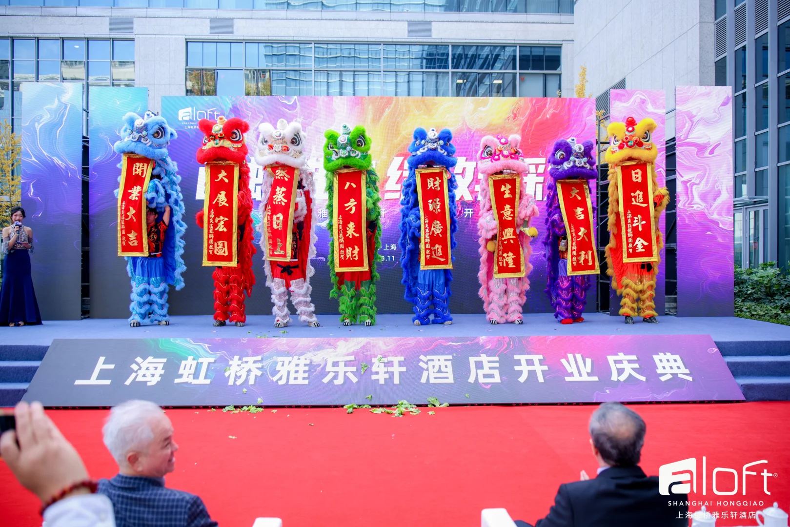 上海虹桥雅乐轩｜虹桥商务区的“新地标”?
