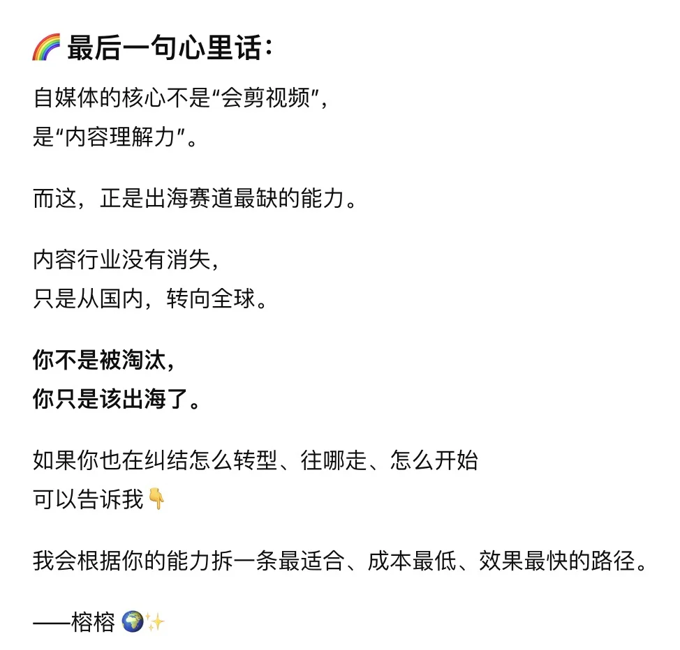 自媒体人再不转型,真的要干不下去了 ?