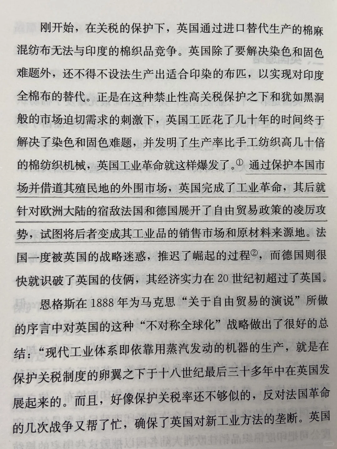 真香!吃到政策红利全靠这本书