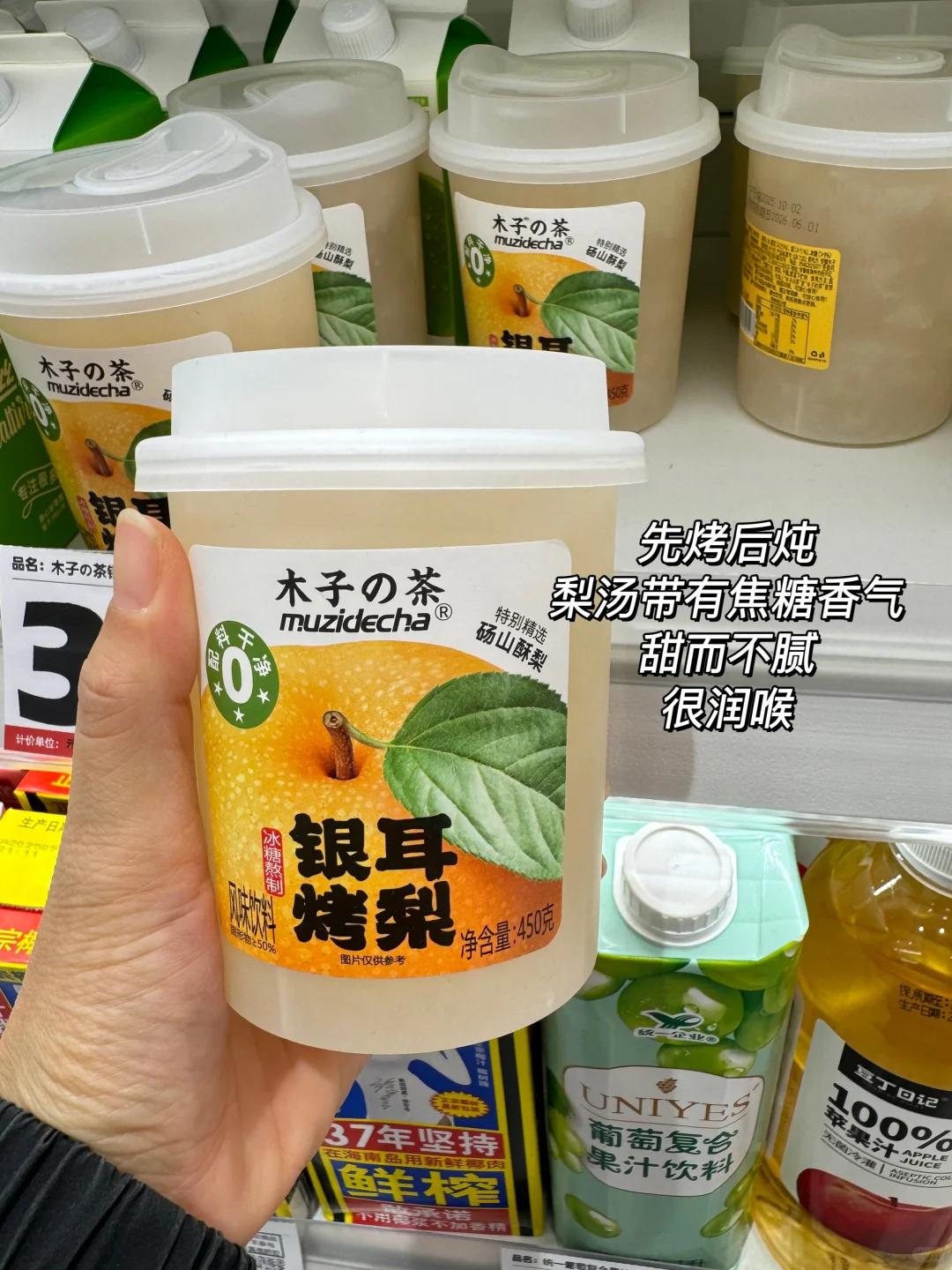 懒系养生小零食| 真消费才敢说大实话‼️