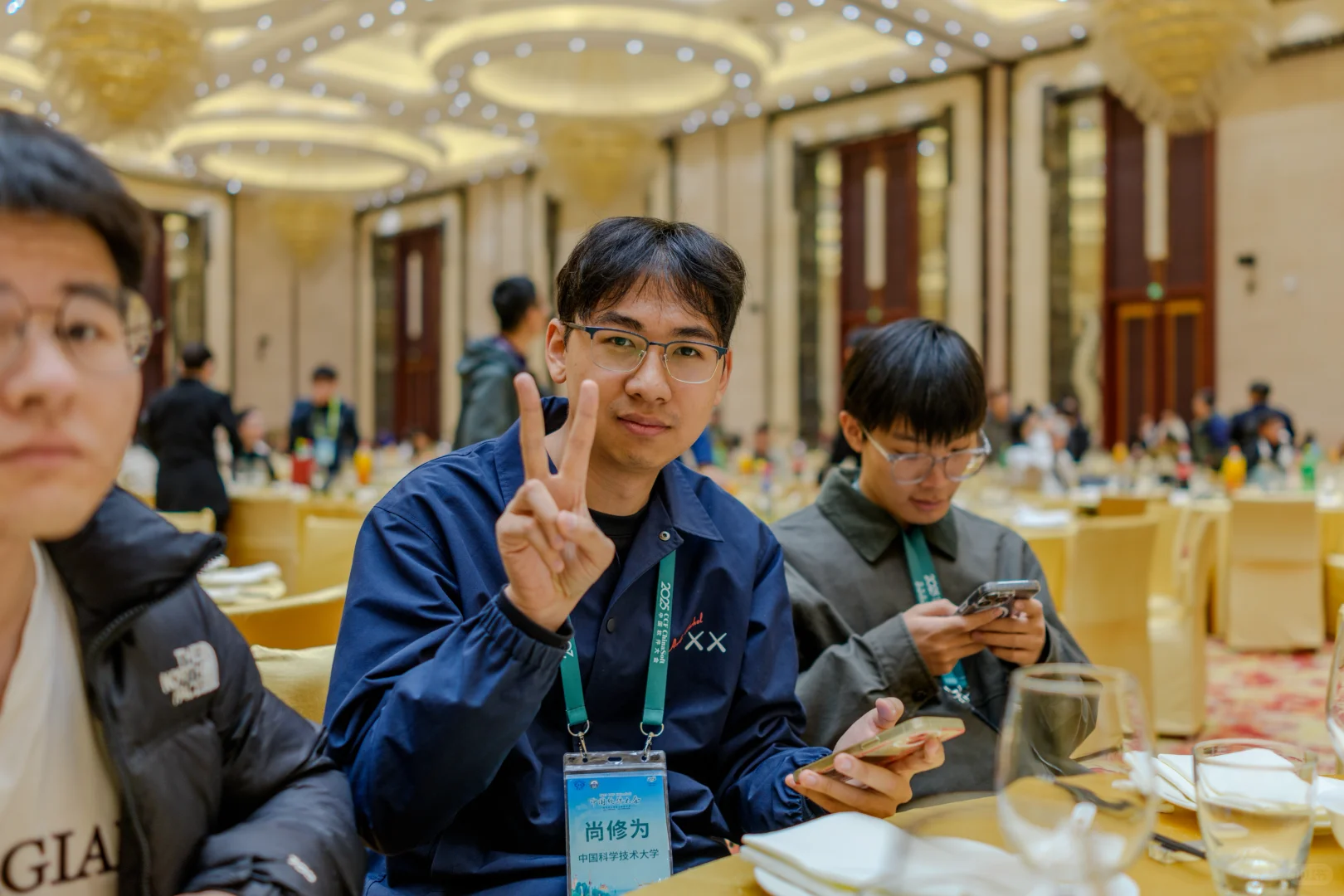 中国软件软件大会