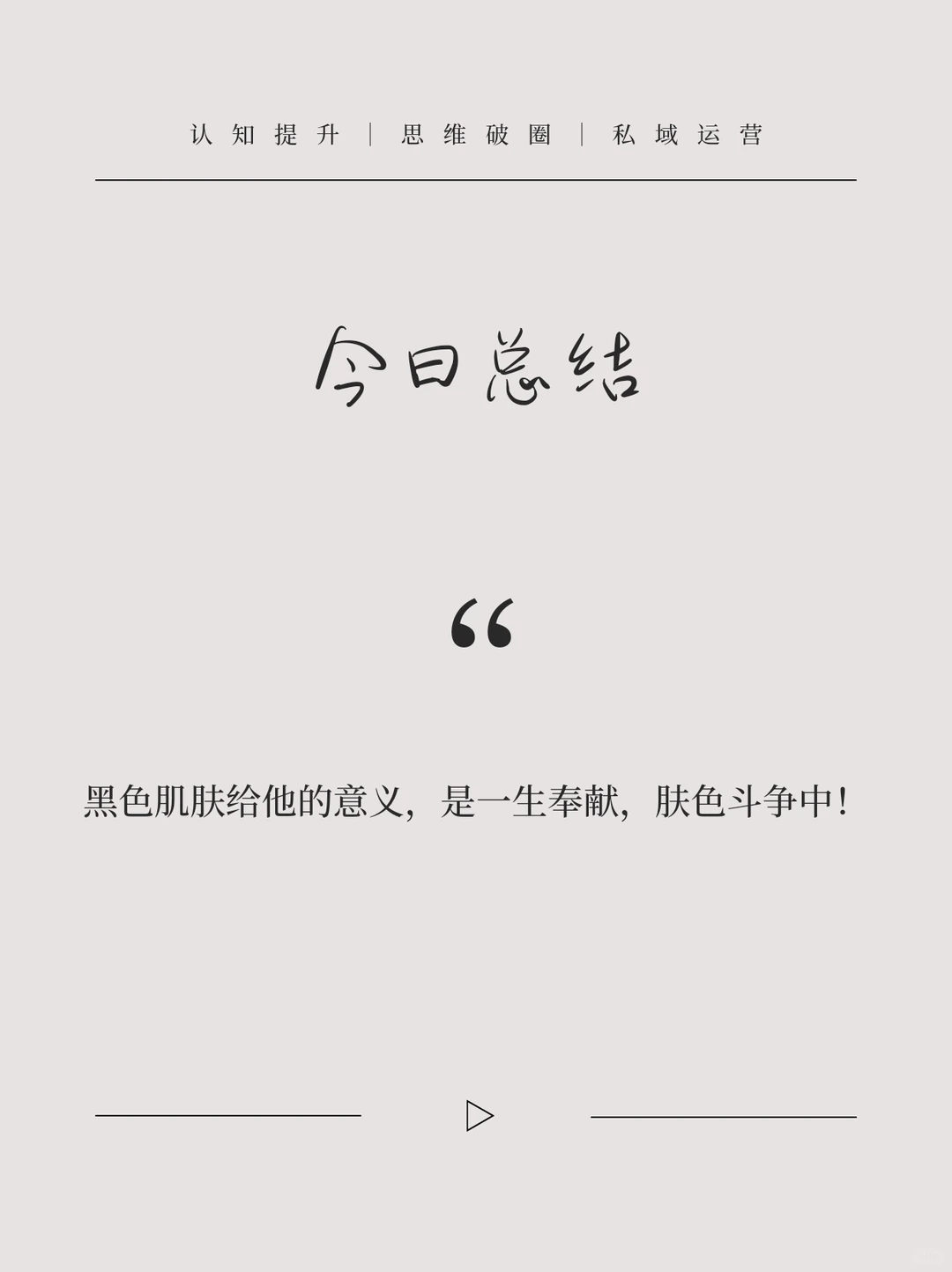 哪些行业适合出海非洲市场？