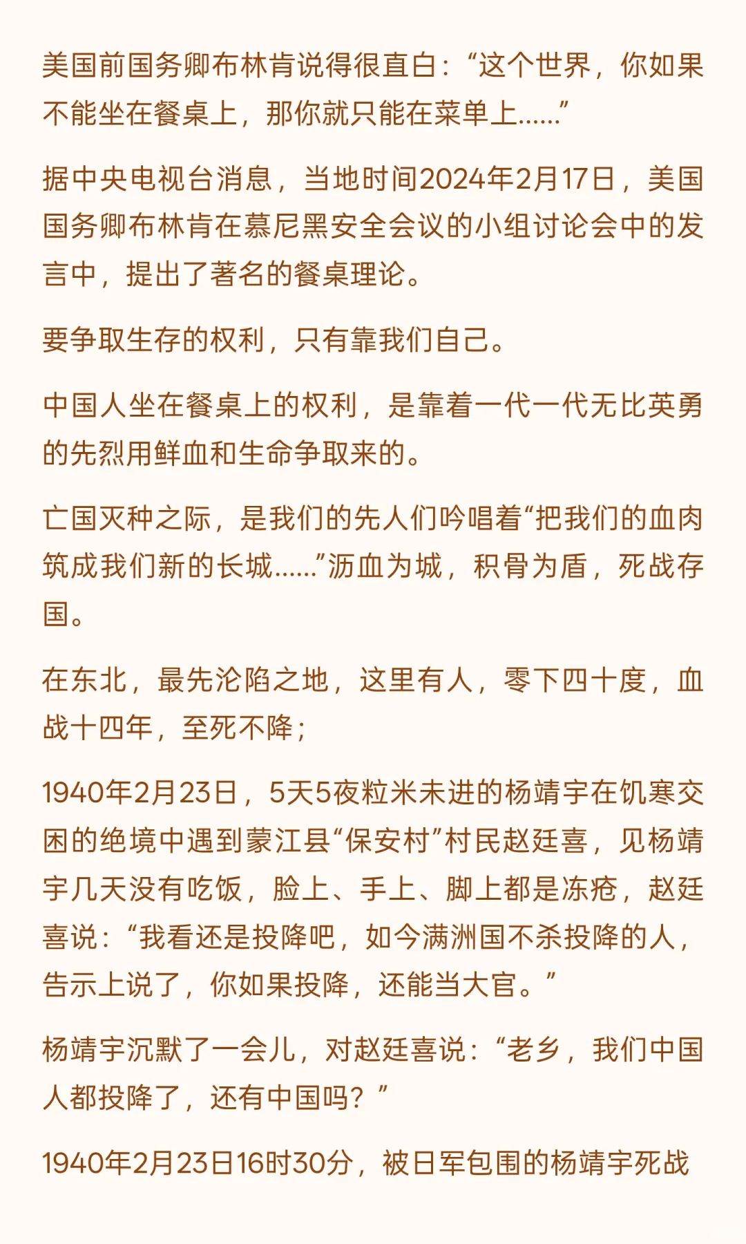 这个世界，中国人早就看透了！