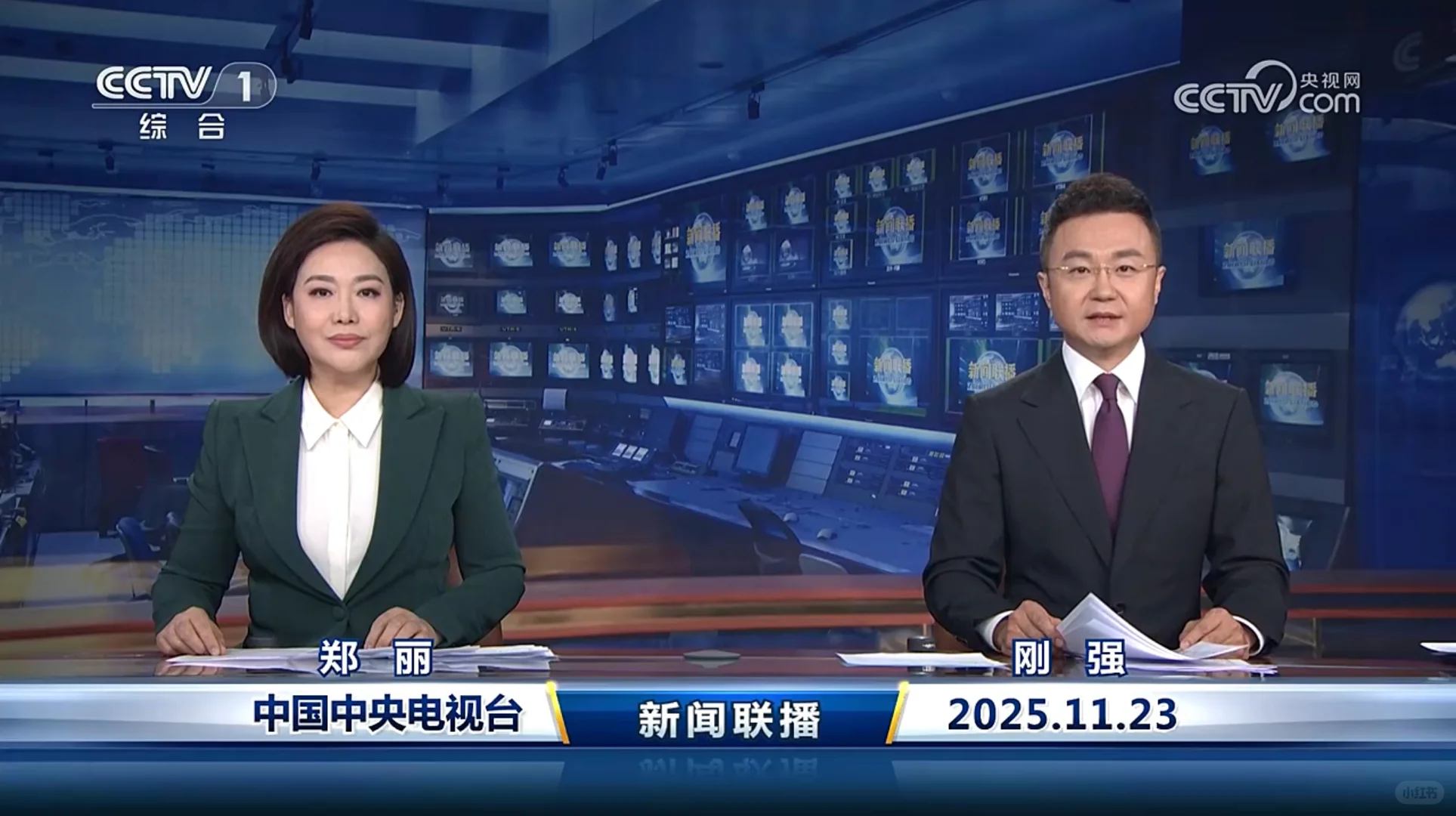?11.23新闻重点内容|央妈送商机