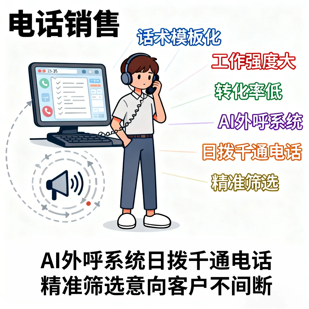 AI第一个要淘汰的五大岗位，有你的吗？