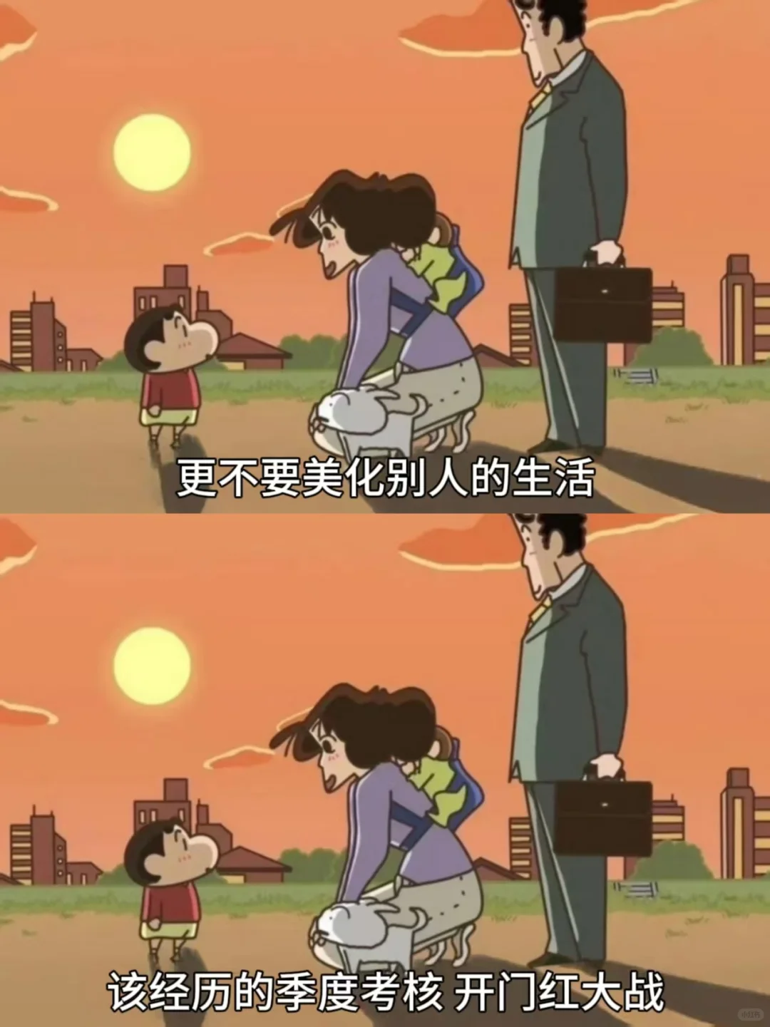 瞬间清醒的一段话