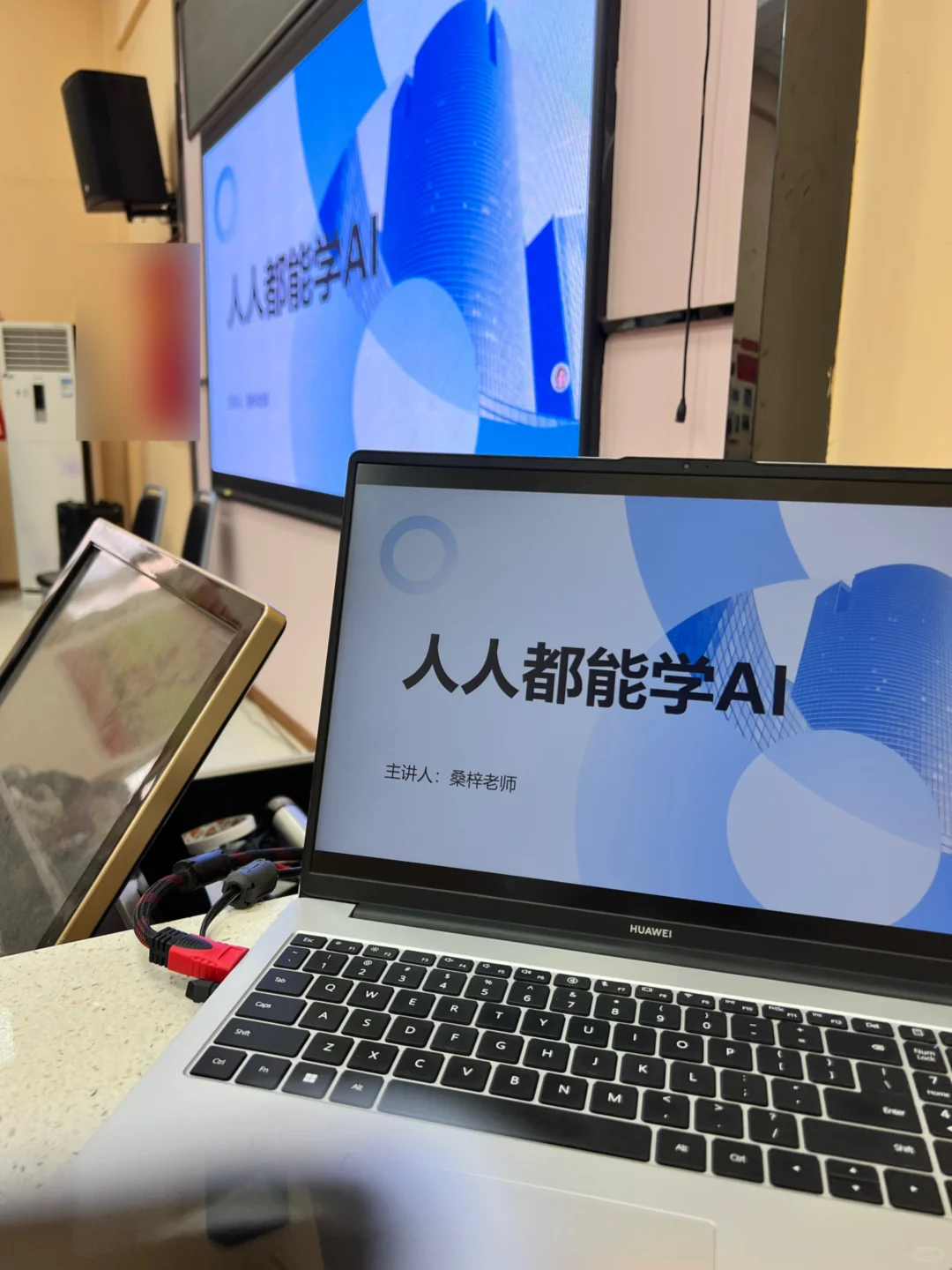 AI线下培训真的有用！