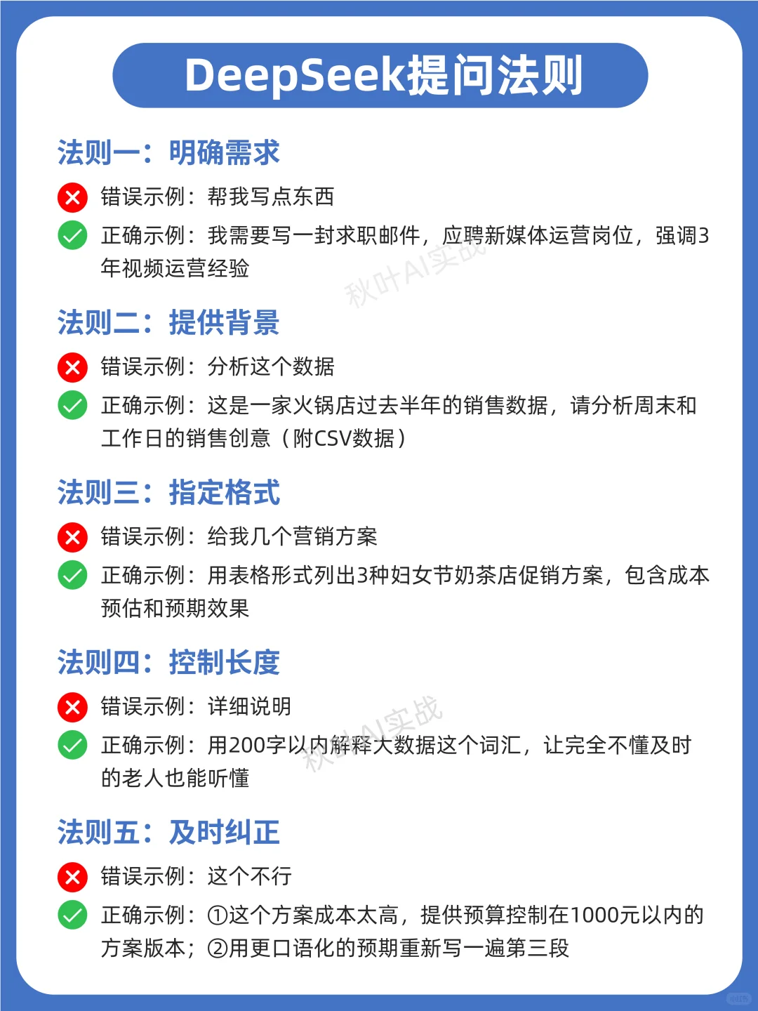 听劝❗2025年一定要系统学AI?真的会开挂