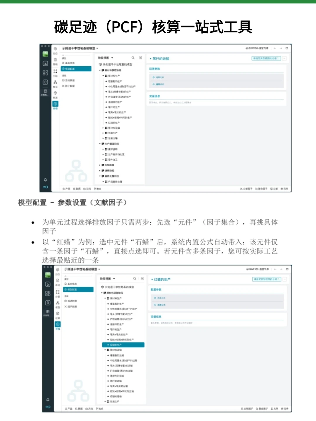 ESG岗都是先混进去再说,不会的要说会!