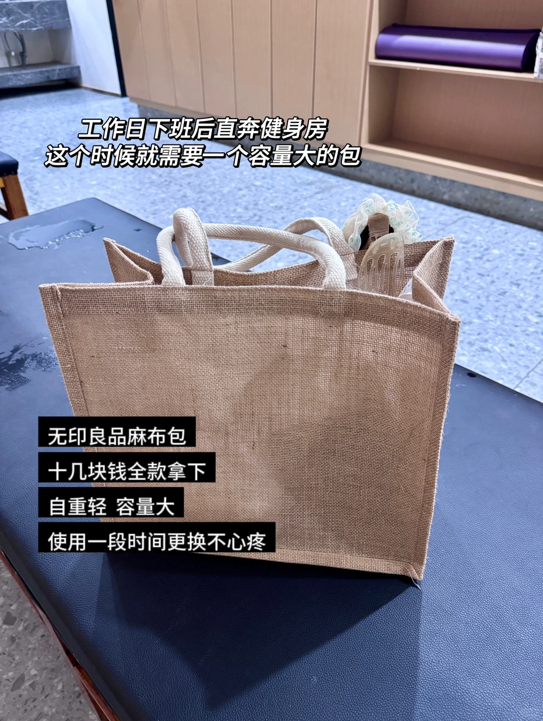 极简健身|新手小白健身带什么