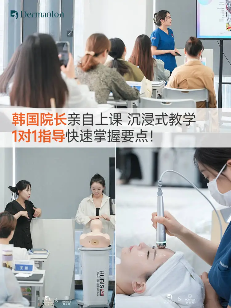 人生建议✨2024年一定要趁早去做美容师！