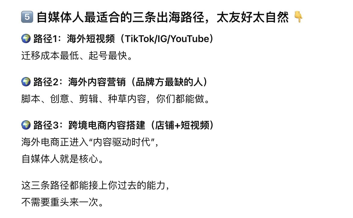 自媒体人再不转型,真的要干不下去了 ?