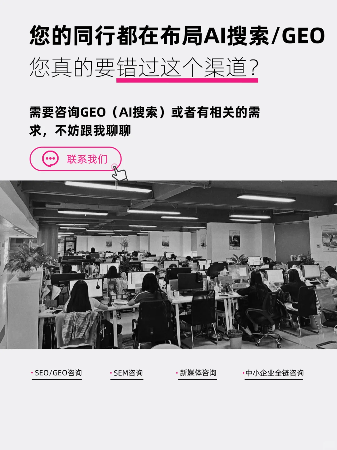 市场人必看！如何让AI主动推荐你的品牌？