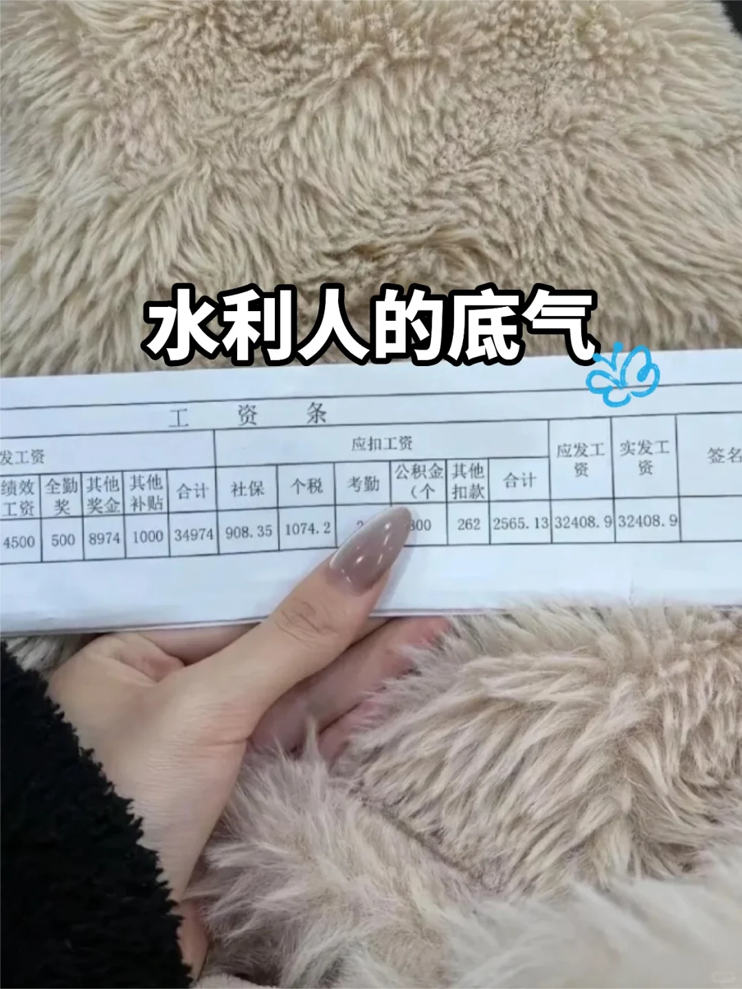 今年水利新方向赢麻啦
