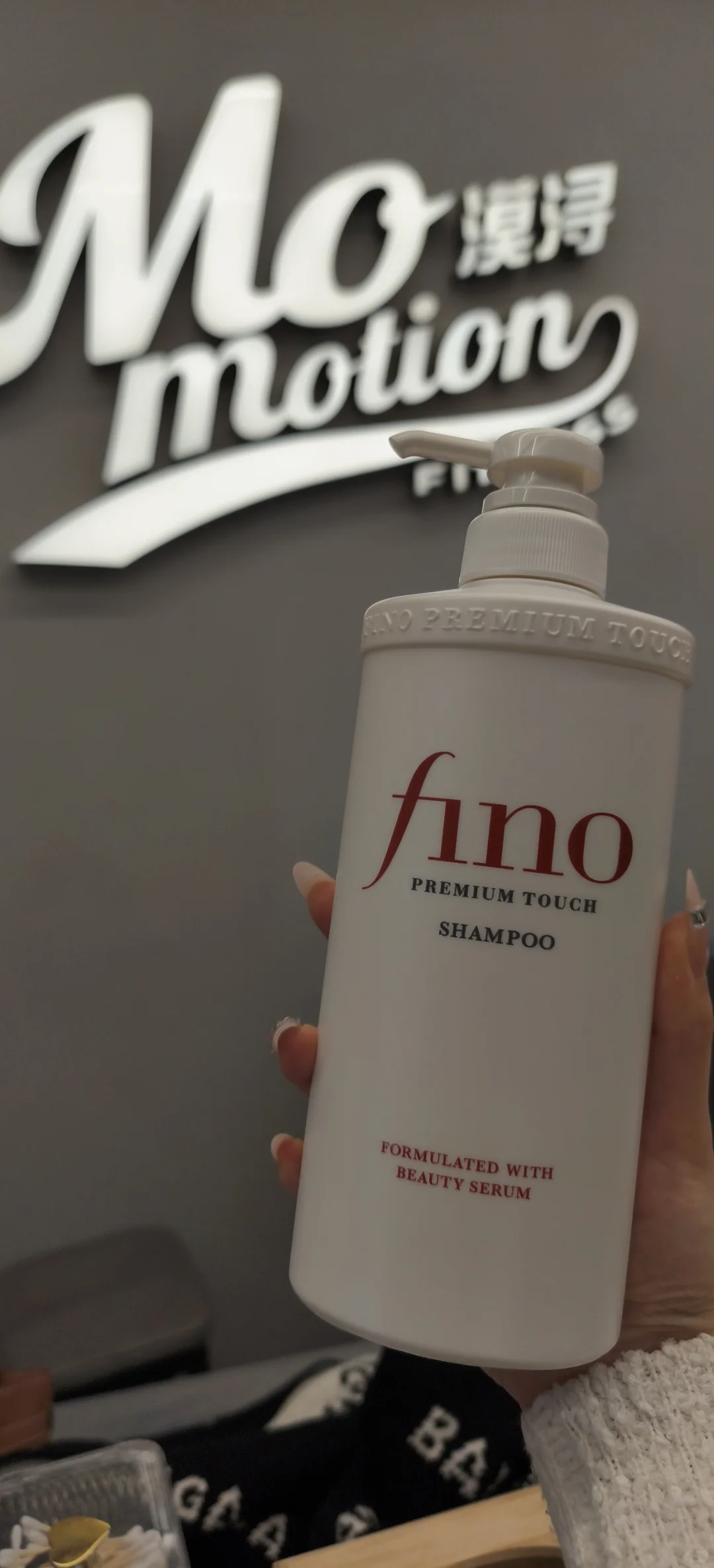 漠浔健身 ?️Fino洗护最佳cp组合