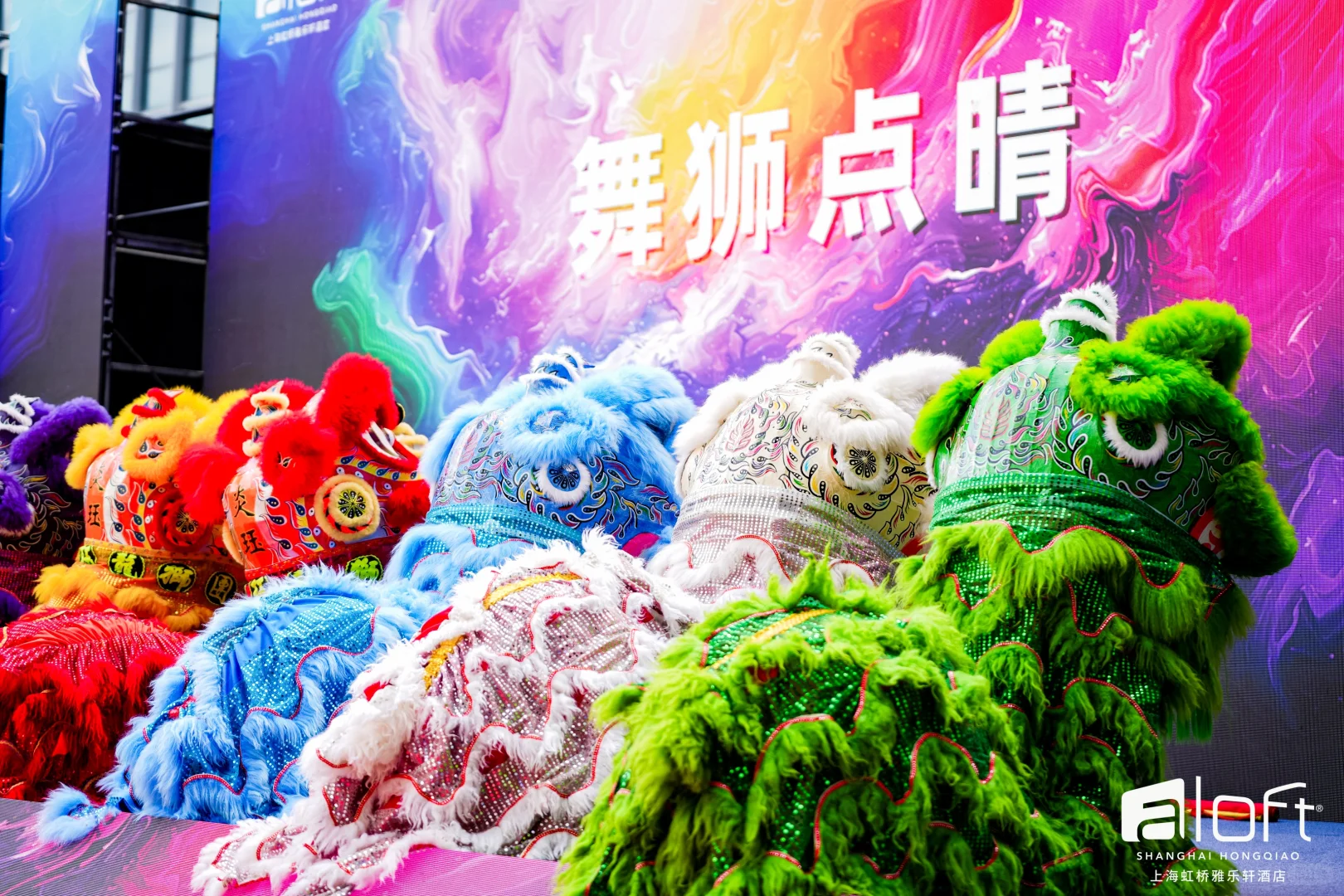 上海虹桥雅乐轩｜虹桥商务区的“新地标”?