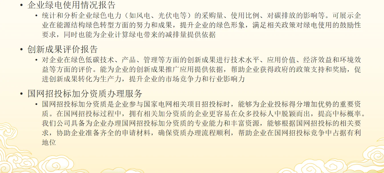 [科普]五分钟了解绿色报告的用途以及分类