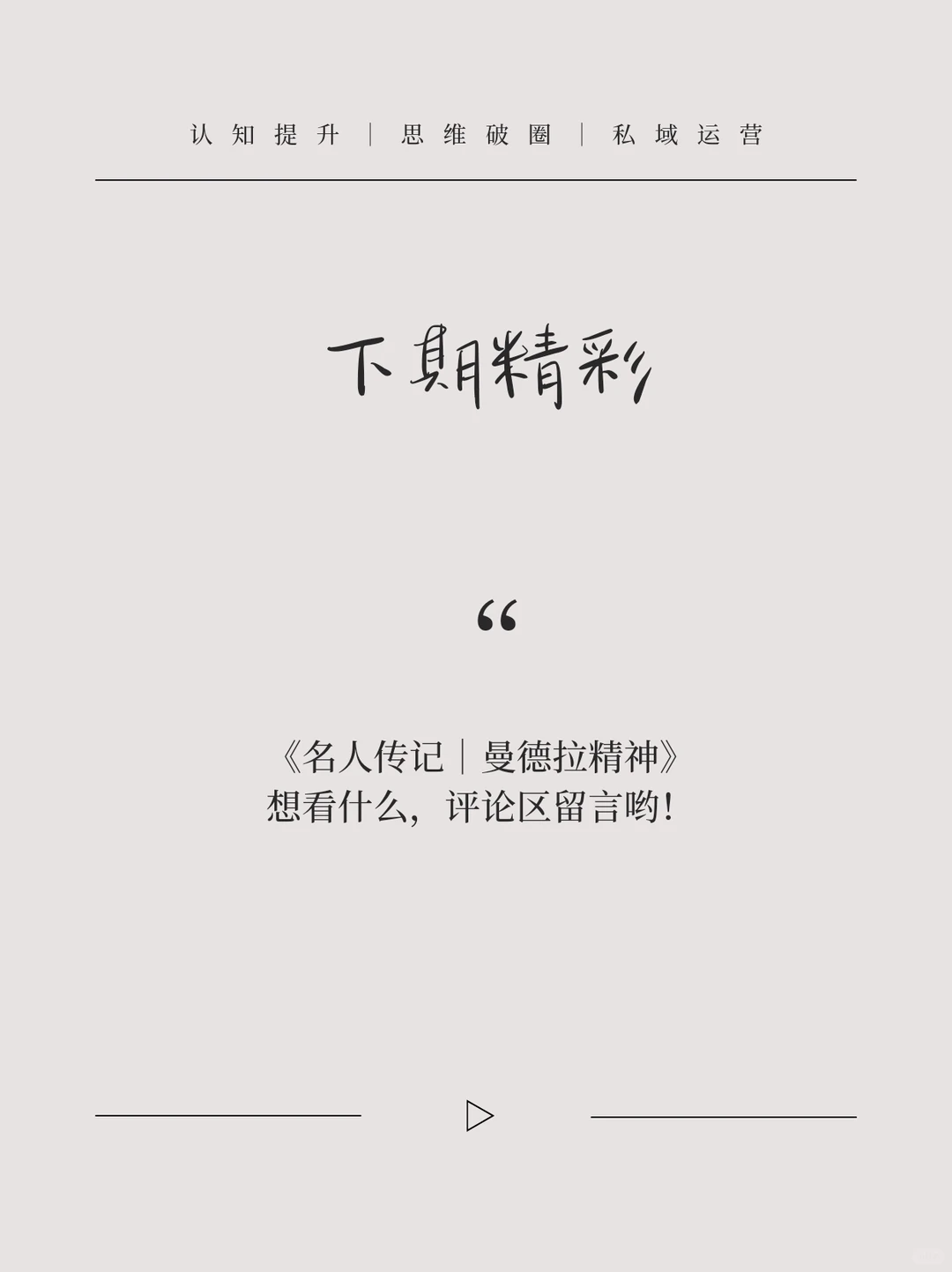 哪些行业适合出海非洲市场？