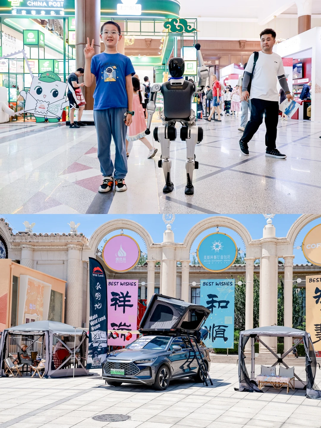 2026北京国际文旅消费博览会邀您共赴新程