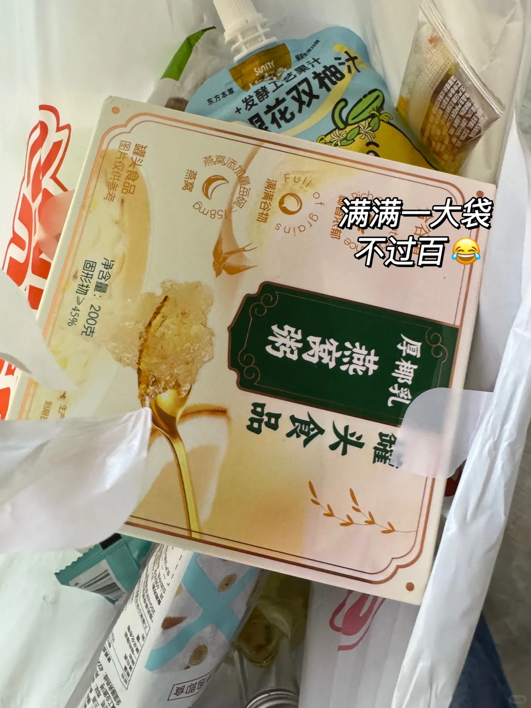 懒系养生小零食| 真消费才敢说大实话‼️