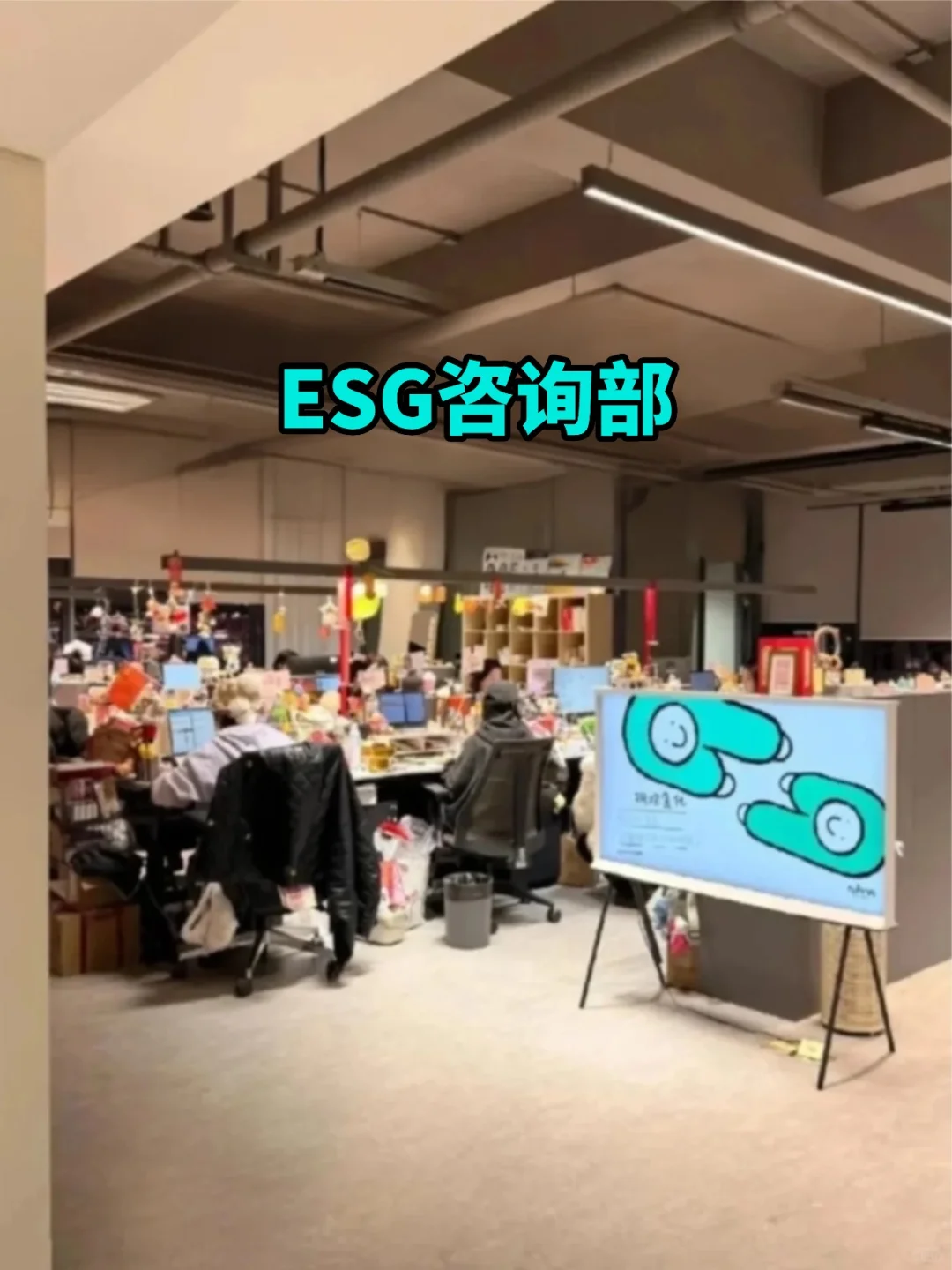给大家普及一下，学ESG需要达到的强度