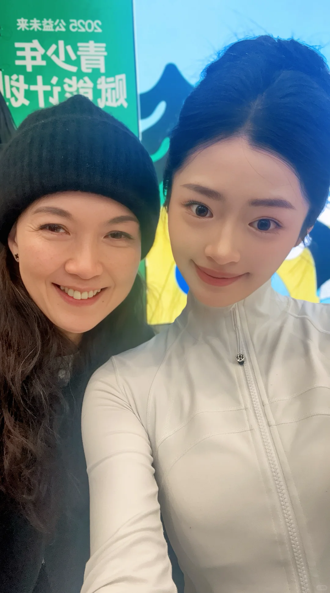 主持Lululemon✖️中国乡村发展基金会