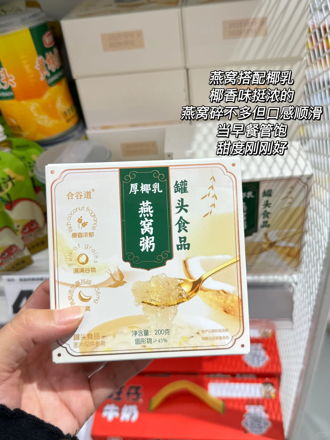 懒系养生小零食| 真消费才敢说大实话‼️