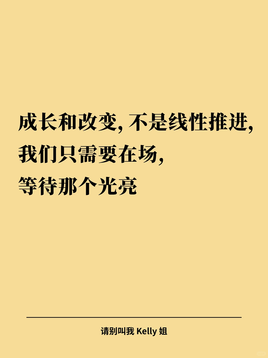 本周成长报告WK42—让“顿悟瞬间”自然绽放
