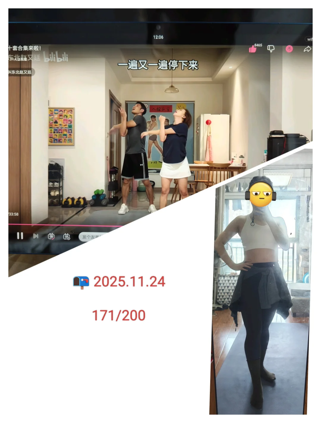 1124-1130运动周|2025运动176/200