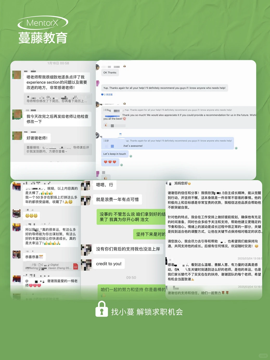 所有留子女生!这些宝藏企业大胆冲?
