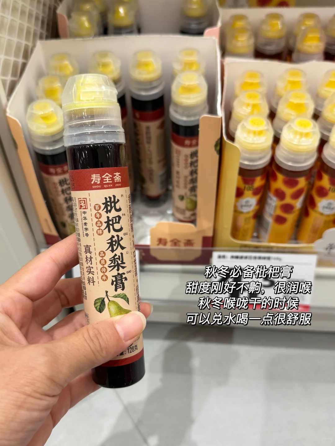 懒系养生小零食| 真消费才敢说大实话‼️