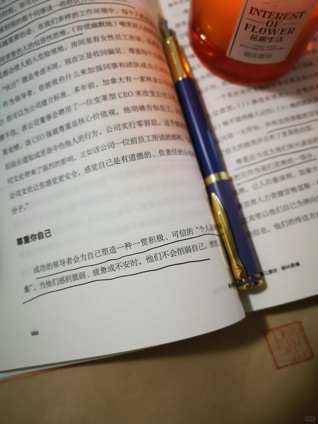 这是塑造“个人品牌形象”的第一步