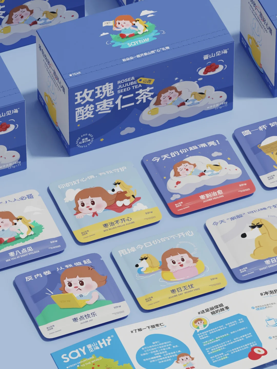 农产品包装这样设计,想不火都难!