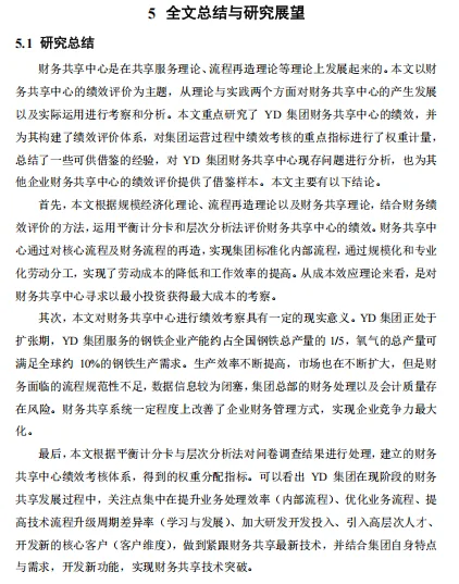 家人们,谁懂啊,这篇文章太炸裂了