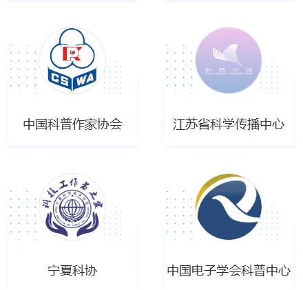 《科普中国网》收稿收稿，不要版面费审稿快