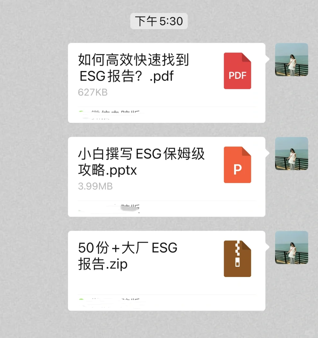 保姆级攻略!手把手教你从0-1撰写ESG报告