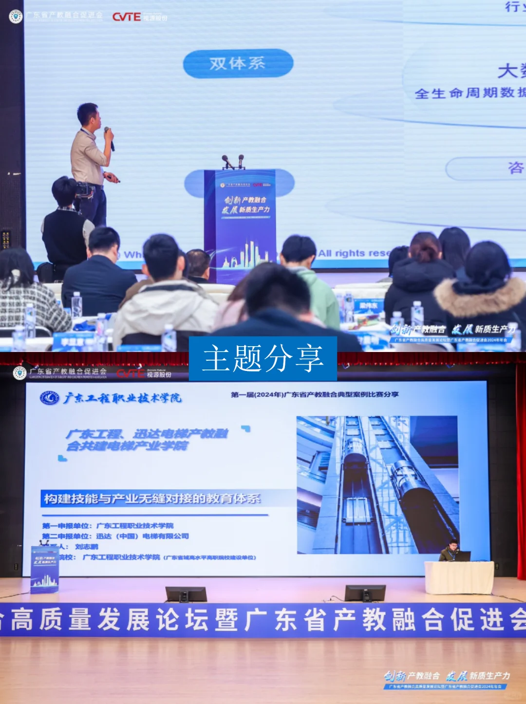 这场会务活动策划让政企校都追着要合作！