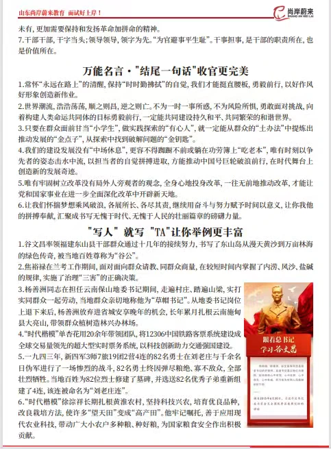 26国考考前划重点