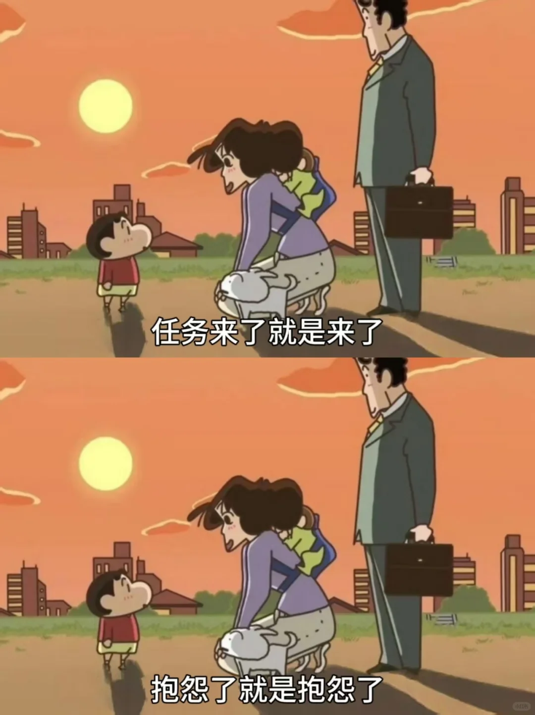 瞬间清醒的一段话