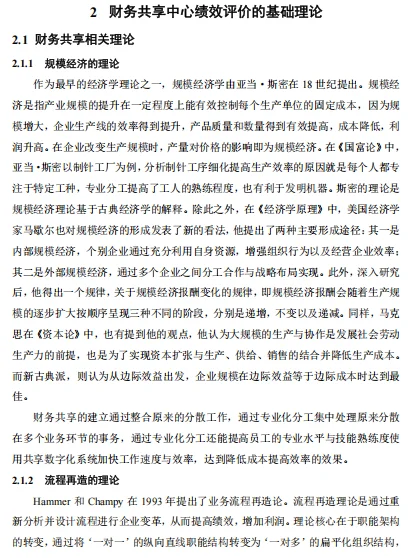 家人们,谁懂啊,这篇文章太炸裂了