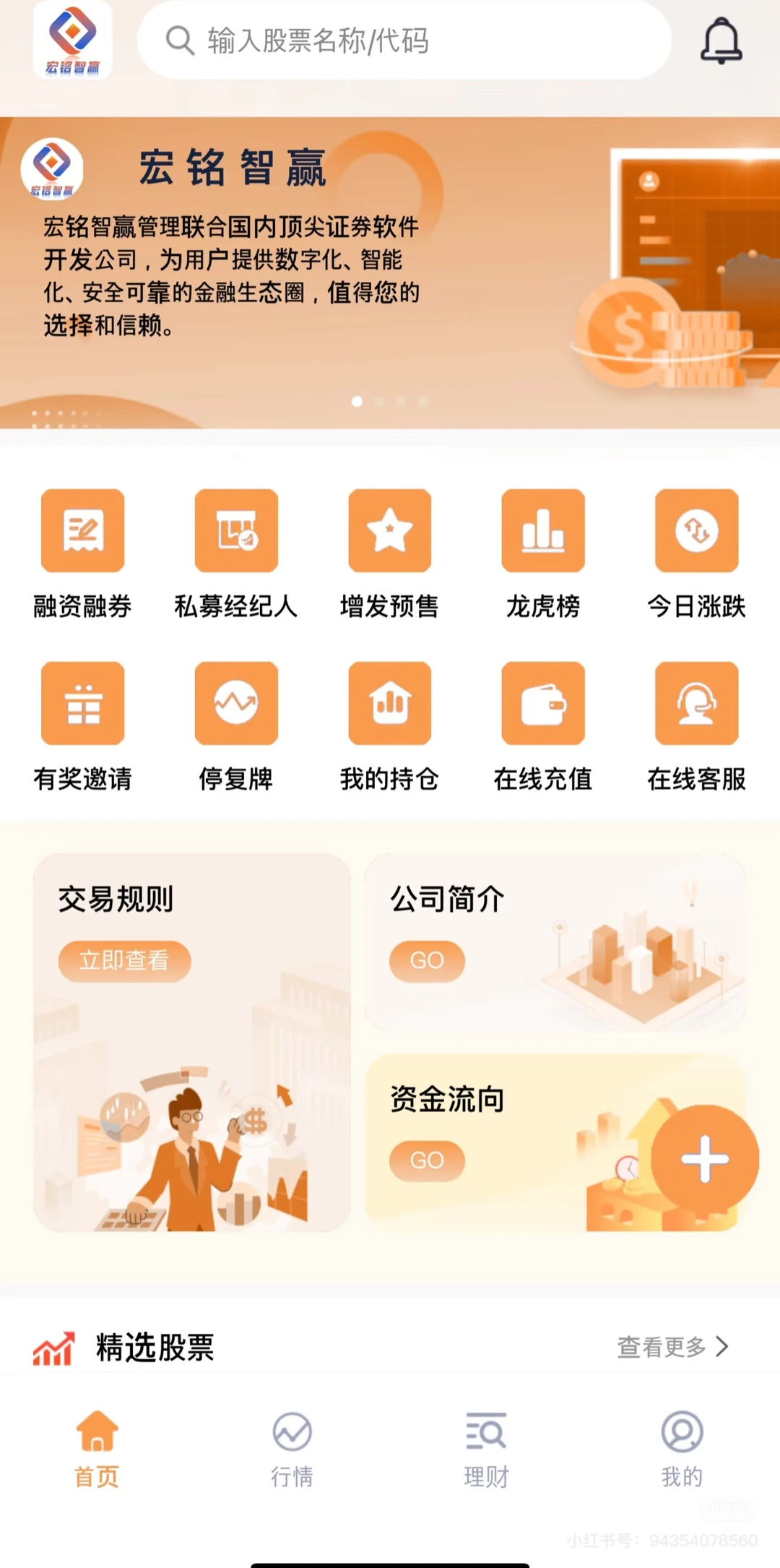 分析拆解