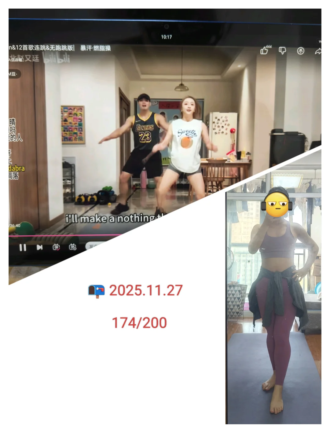 1124-1130运动周|2025运动176/200